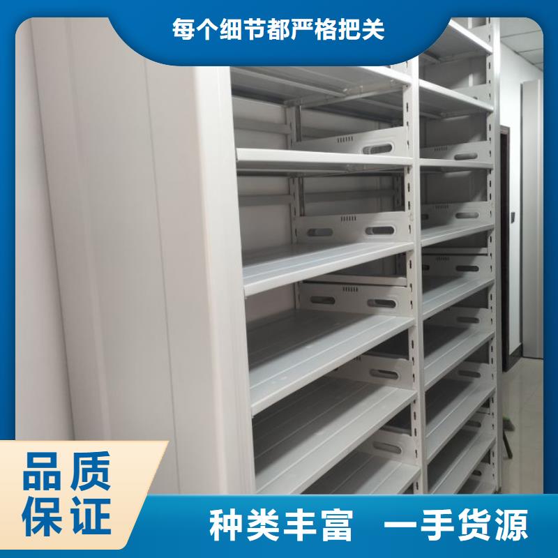 務實發展【凱美】手動密集書架