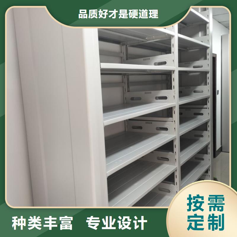 公司报价【凯美】档案馆电动密集架