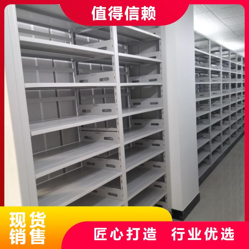 金属密集架视频-白银|张掖|武威|金昌|甘南|庆阳|兰州金属密集架满足客户所需-凯美办公家具移动密集柜智能密集架(甘肃省分公司)