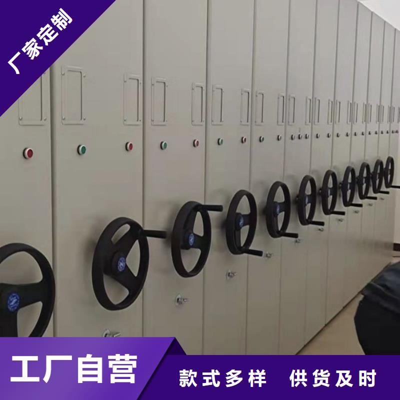 产品的选用原则有哪些【凯美】手摇移动档案架