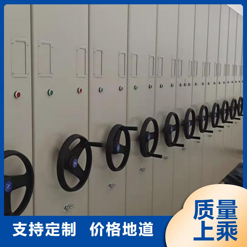 务实发展【凯美】手动密集书架