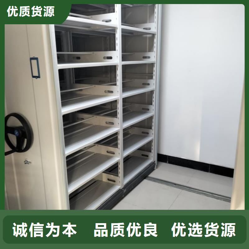 米易|仁和|自贡|广安|南充|乐山|成都|广元|遂宁手动密集架-【电动密集柜】拒绝中间商-凯美办公家具移动密集柜智能密集架(攀枝花市分公司)