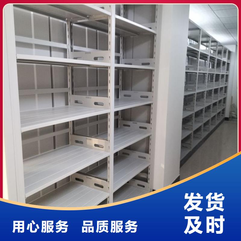 方便客商【凯美】资料库密集架
