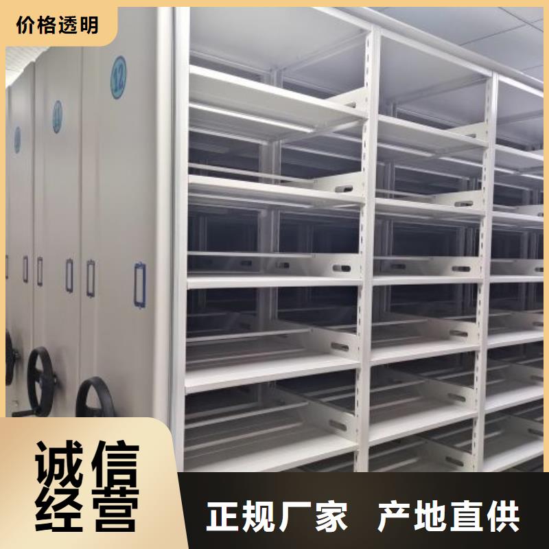 咨询合作【凯美】手动档案柜