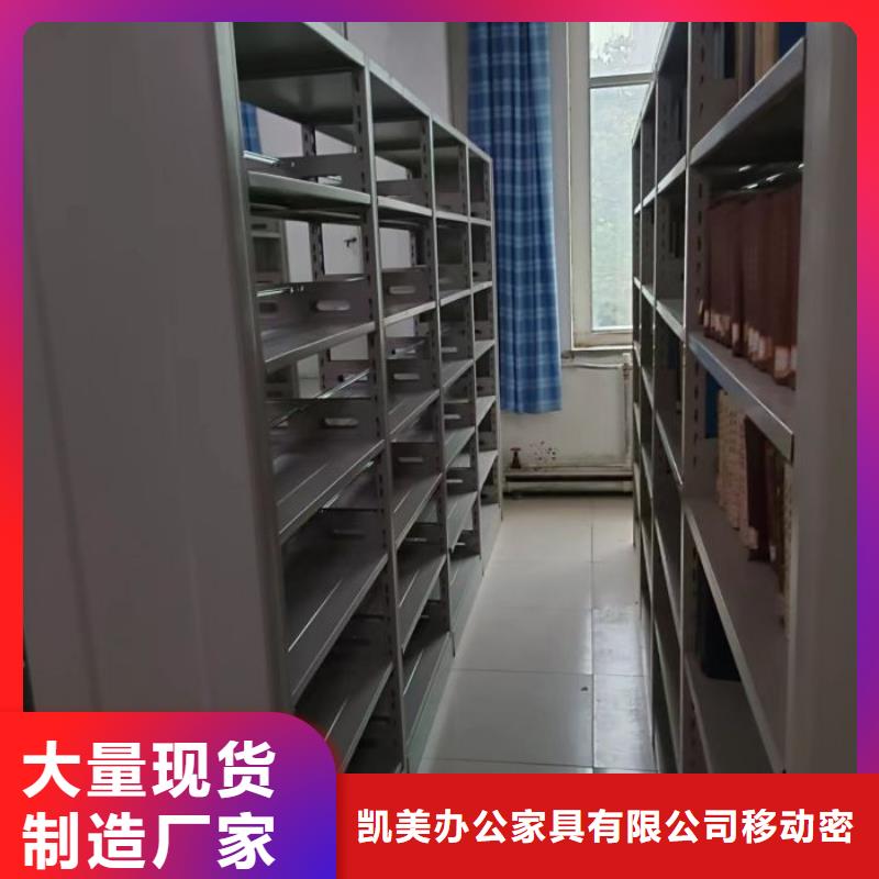 代理商報價【凱美】檔案移動柜