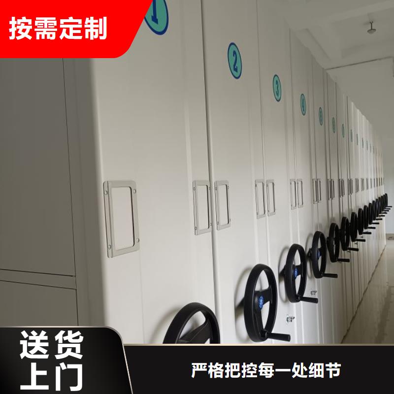 信譽為本【凱美】檔案館資料密集柜