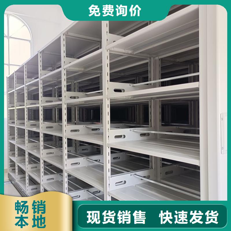 方便客商【凯美】资料库密集架