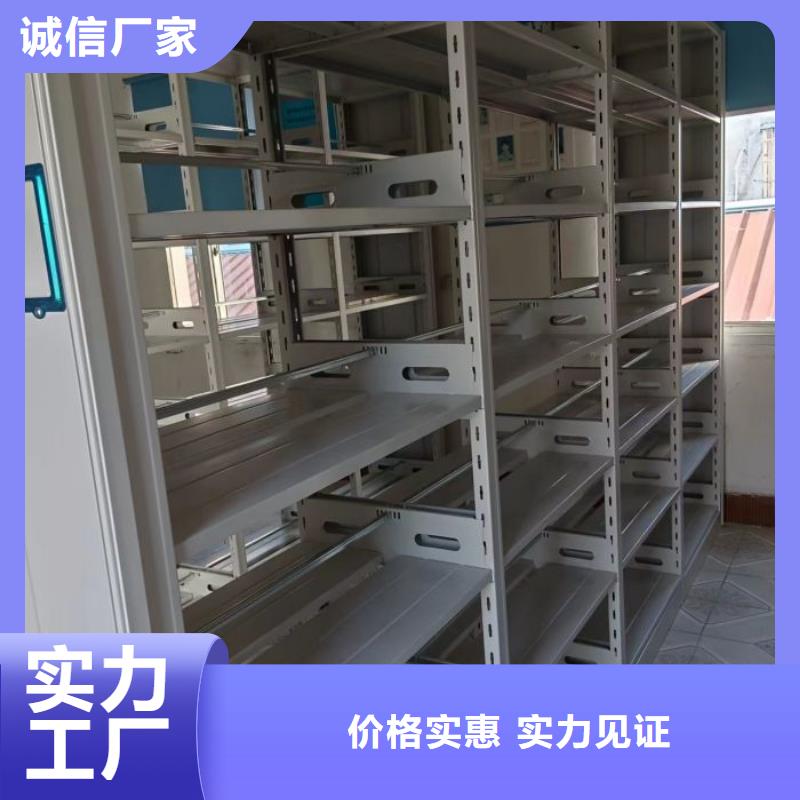 銷售卷宗檔案密集架的廠家