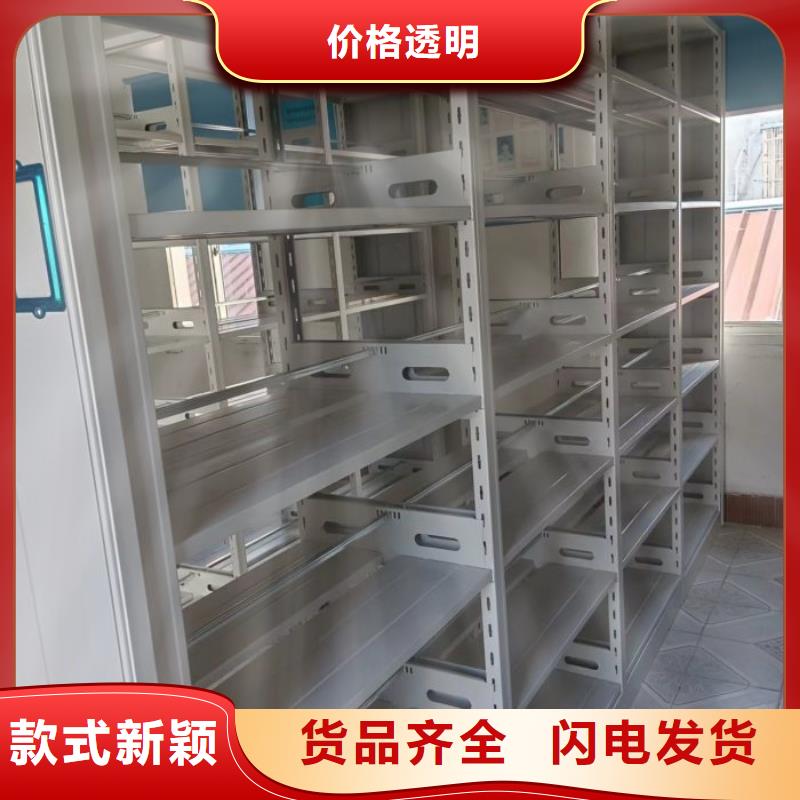 信譽為本【凱美】檔案館資料密集柜