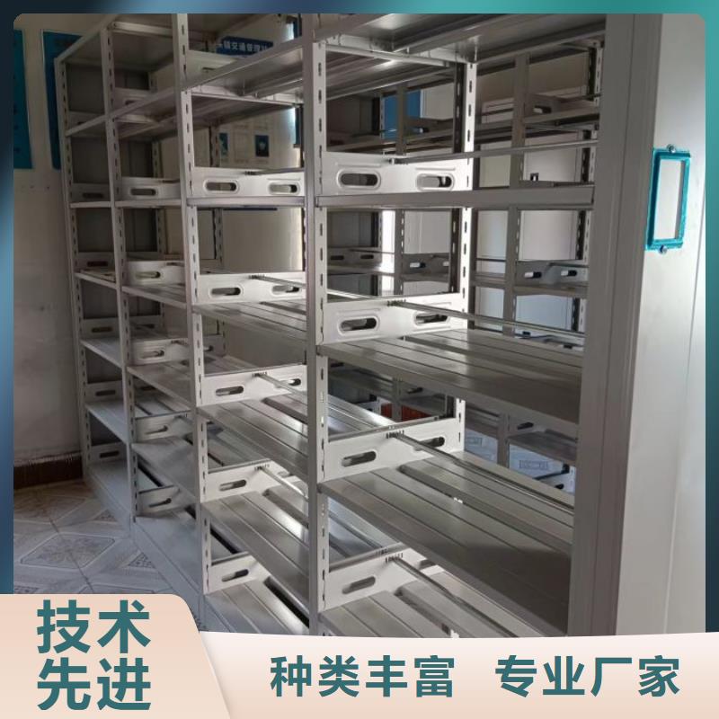 务实发展【凯美】手动密集书架