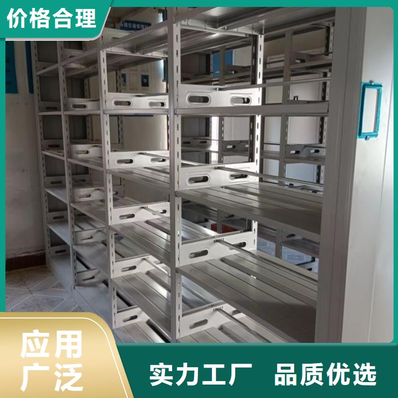 創(chuàng)造為魂【凱美】半封閉密集架