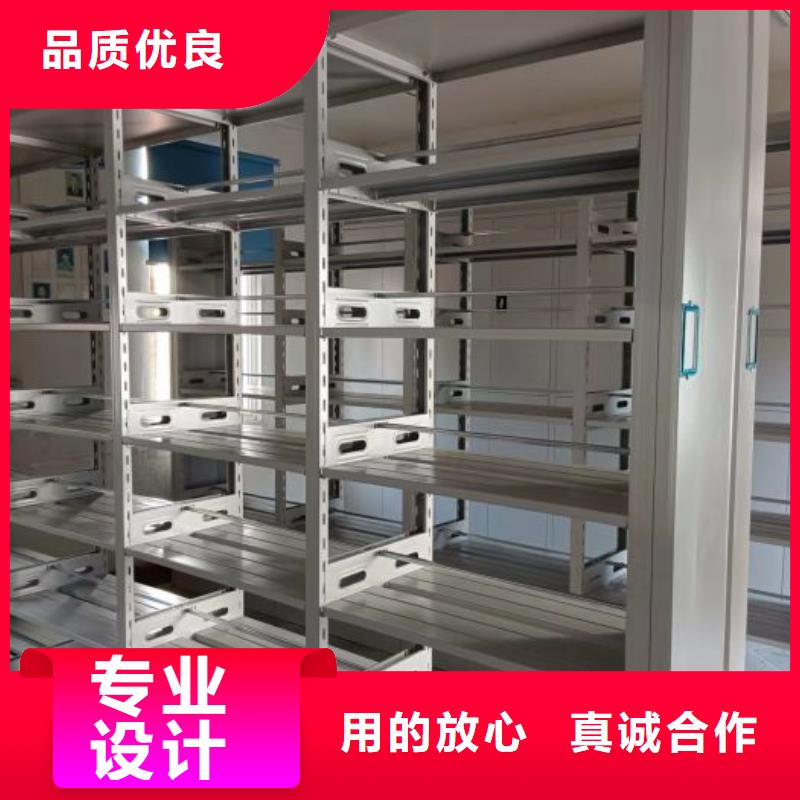 价行情【凯美】档案保管密集柜