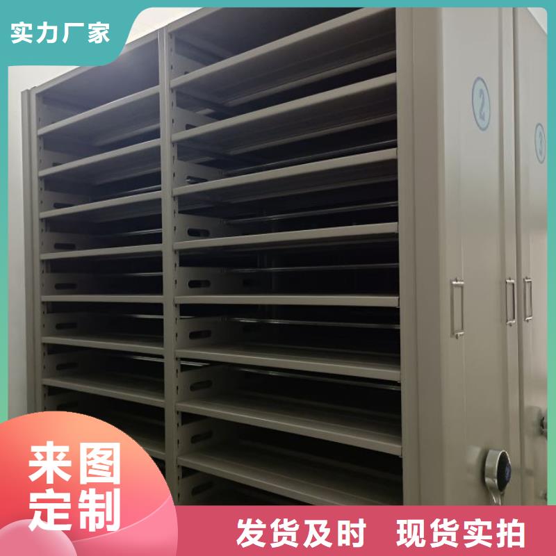 金属密集架视频-白银|张掖|武威|金昌|甘南|庆阳|兰州金属密集架满足客户所需-凯美办公家具移动密集柜智能密集架(甘肃省分公司)