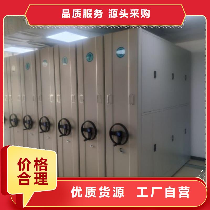电动档案柜视频-电动档案柜-凯美办公家具移动密集柜智能密集架(攀枝花市分公司)服务区域米易|盐边|眉山|阿坝|凉山|绵阳|乐山|广元