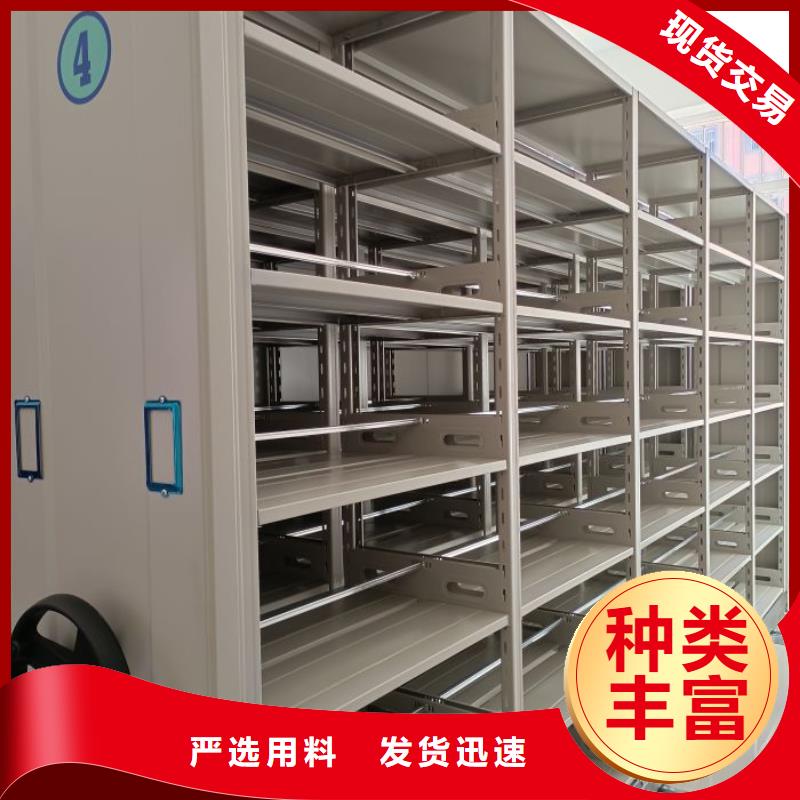 凯美手动密集架-【电动密集柜】拒绝中间商-移动档案柜
