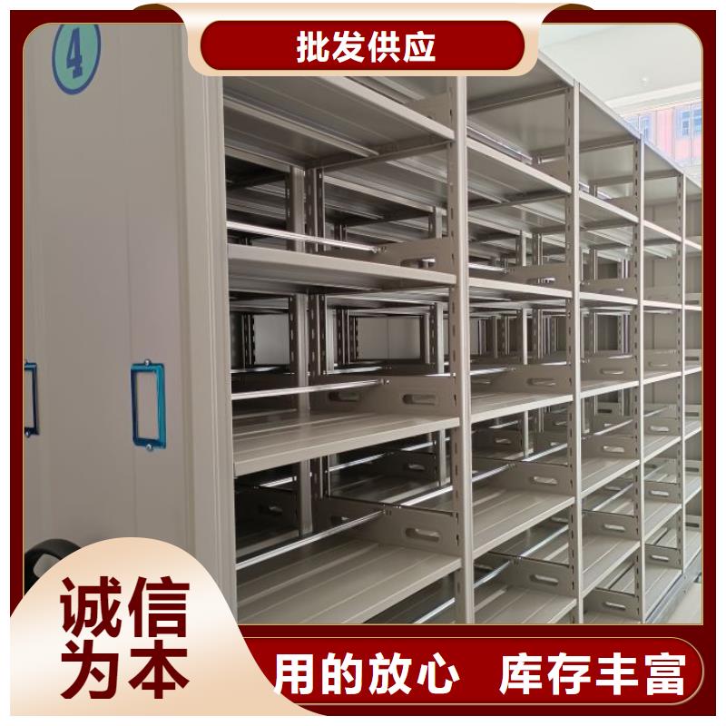 信为本【凯美】档案室手动密集架