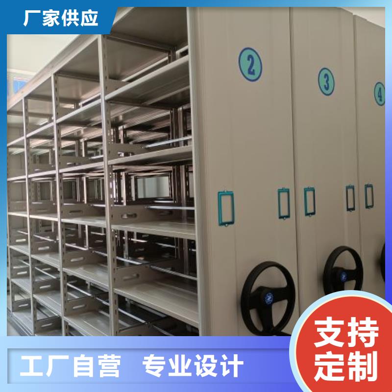 高标准【凯美】樟木密集架