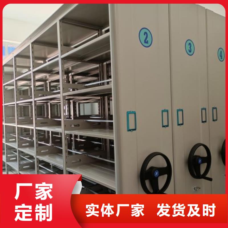 行业分析【凯美】档案室智能密集柜