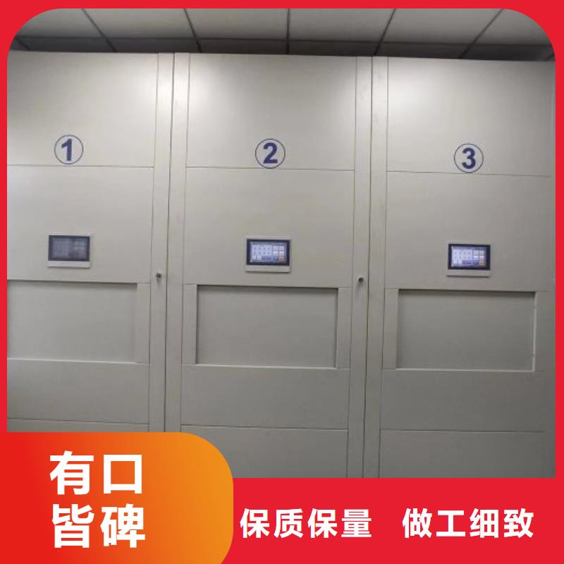 【 手动密集架档案密集柜厂家十分靠谱】 凯美办公家具移动密集柜智能密集架(甘肃省分公司)