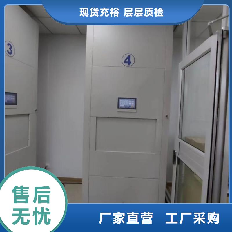 实力工厂【凯美】移动钢板密集架