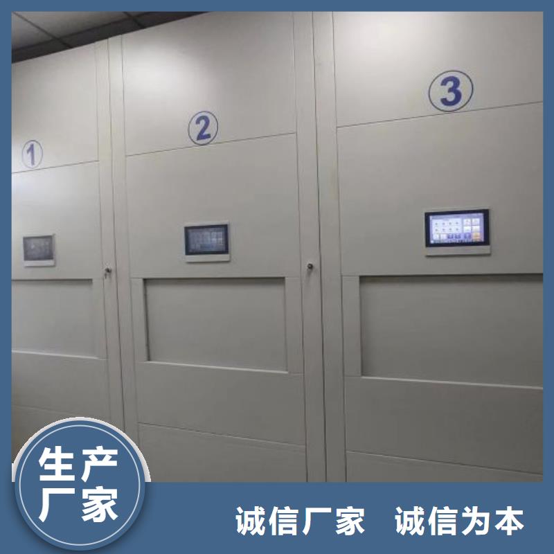 公司报价【凯美】档案馆电动密集架