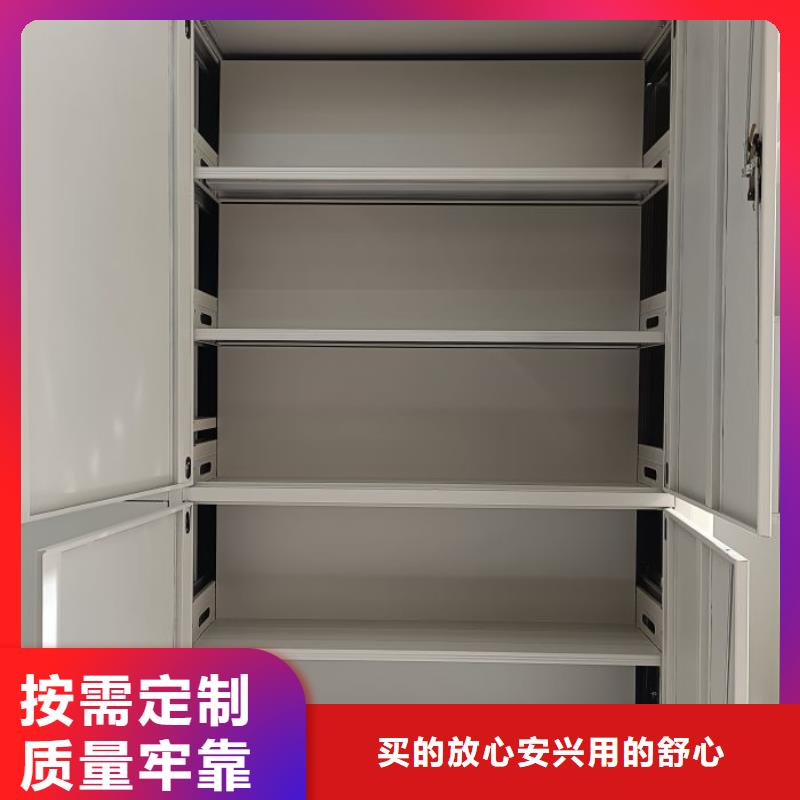 行情走勢【凱美】手搖移動檔案架
