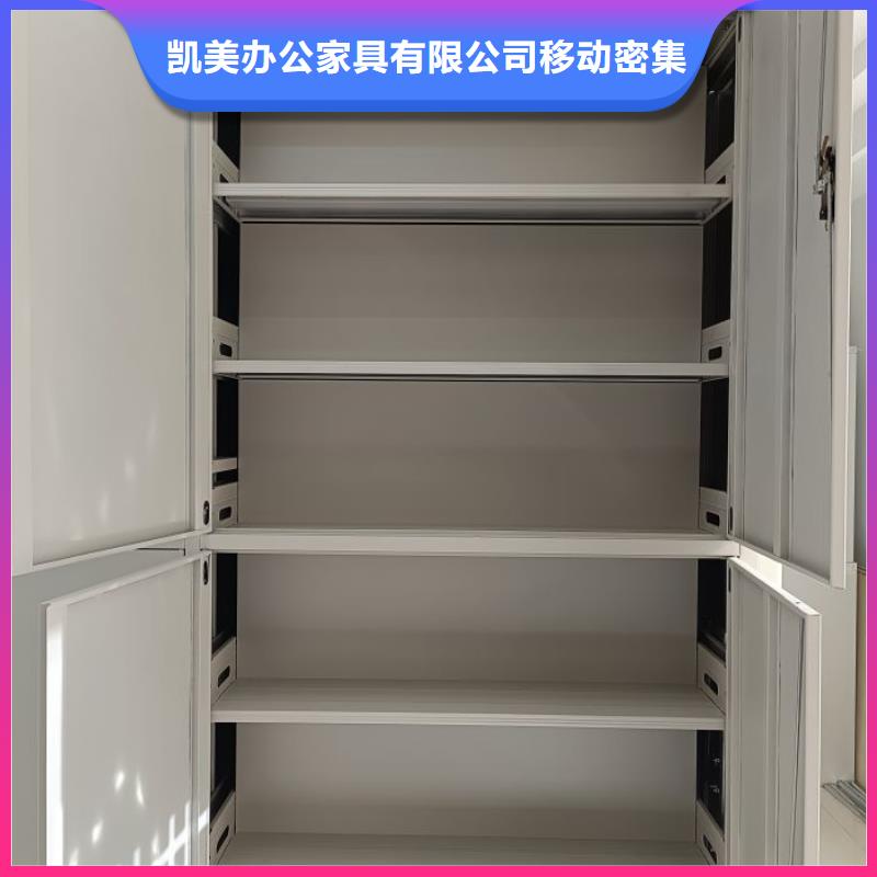 【源头工厂量大优惠手动密集架源头工厂】凯美金属密集架