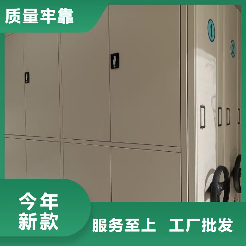 型号如何选择【凯美】五指山市档案室用移动密集柜
