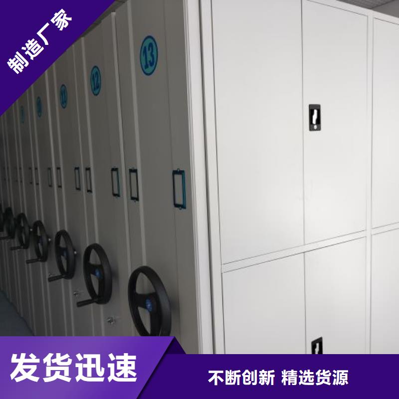 高标准【凯美】樟木密集架
