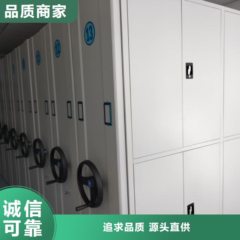 咨询合作【凯美】手动档案柜