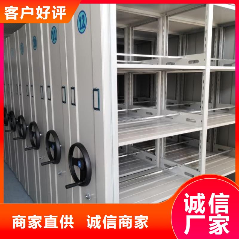 代理商报价【凯美】档案移动柜
