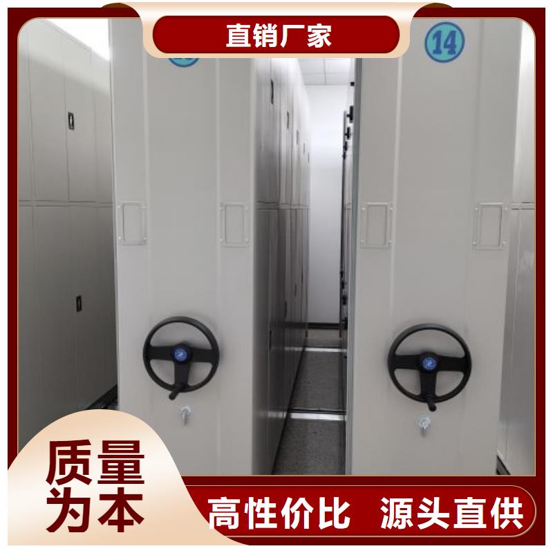 信誉为本【凯美】档案馆资料密集柜