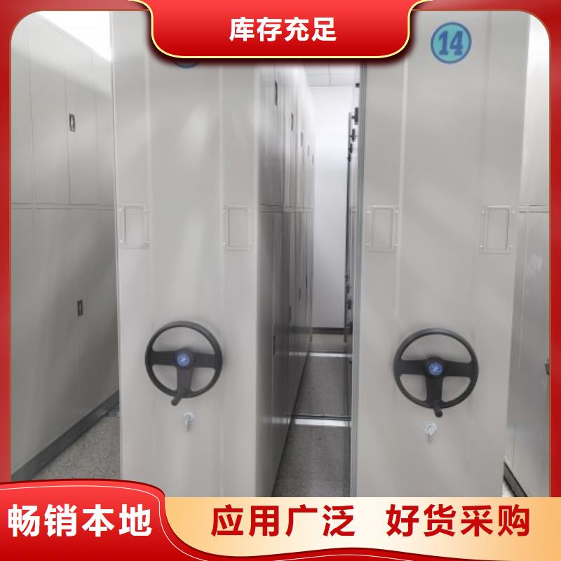 信誉为本【凯美】档案馆资料密集柜