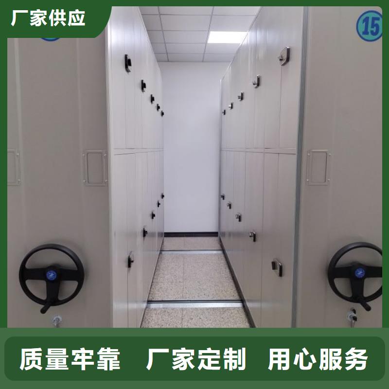 金沙|赫章|黔西南|黔东南|黔南|六盘水|铜仁|安顺|贵阳【手动密集架 手摇密集架大品牌值得信赖】核心技术