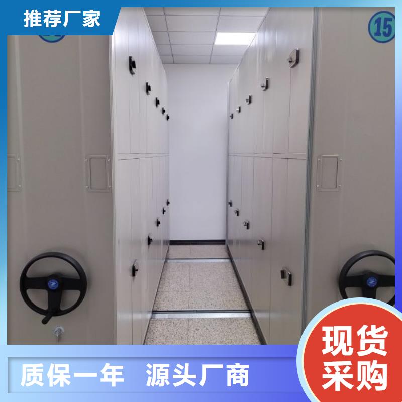 坦诚以待【凯美】直列式移动密集架