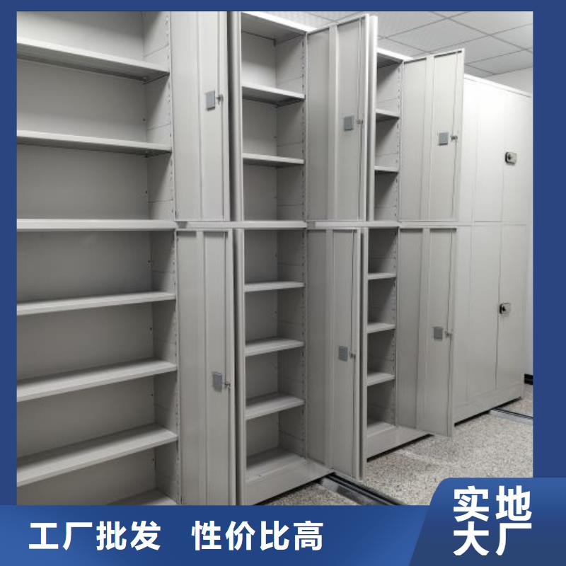 电动档案柜视频-电动档案柜-凯美办公家具移动密集柜智能密集架(攀枝花市分公司)服务区域米易|盐边|眉山|阿坝|凉山|绵阳|乐山|广元