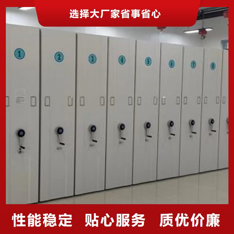 金属密集架-视频-甘肃省凯美金属密集架可服务区域陇南|平凉|兰州|张掖|定西|嘉峪关等