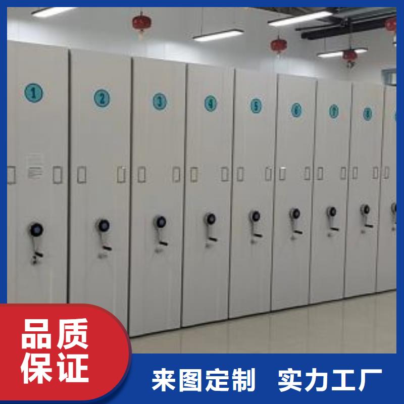 金沙|赫章|黔西南|黔东南|黔南|六盘水|铜仁|安顺|贵阳【手动密集架 手摇密集架大品牌值得信赖】核心技术