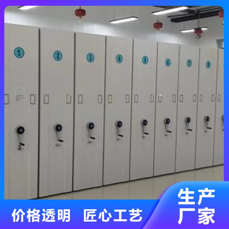 实力工厂【凯美】移动钢板密集架
