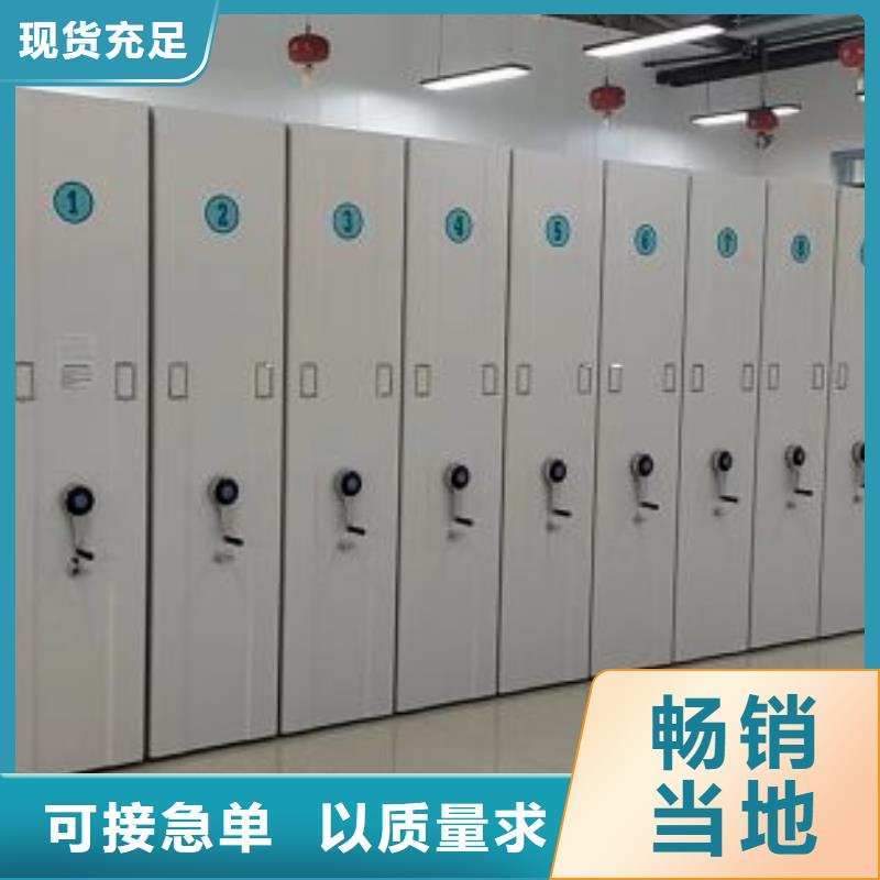 代理商报价【凯美】密集文件柜