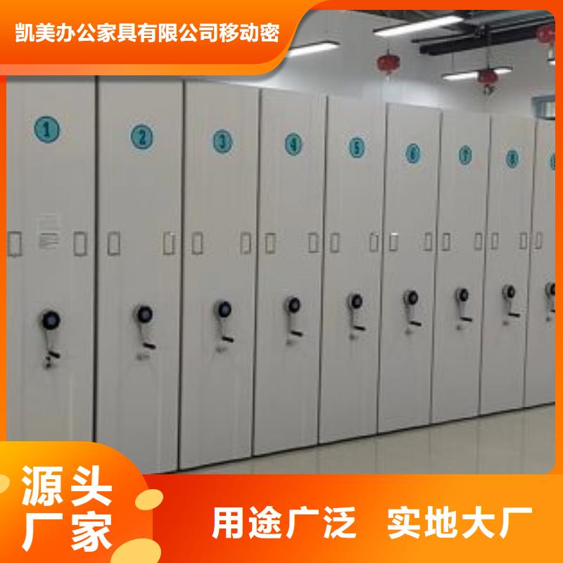 以客为尊【凯美】单组档案架