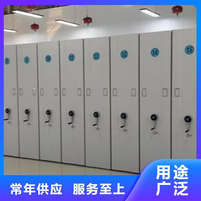 务实发展【凯美】手动密集书架