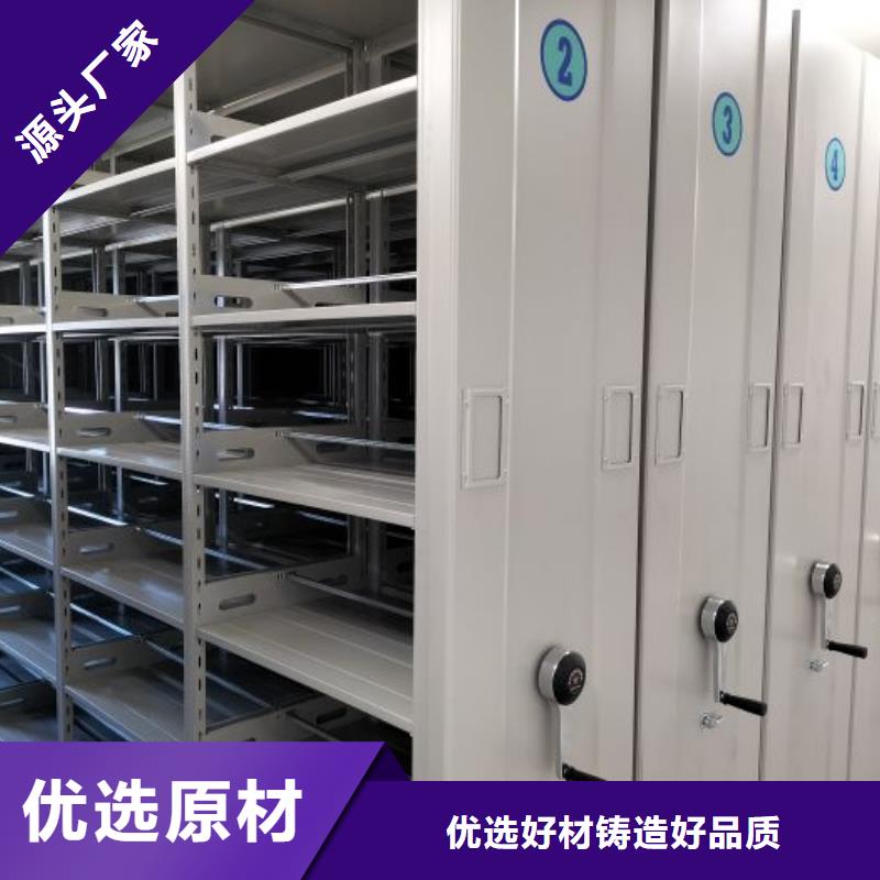 代理商报价【凯美】档案移动柜