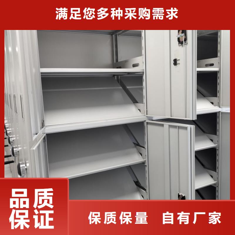 销售基地【凯美】档案移动柜