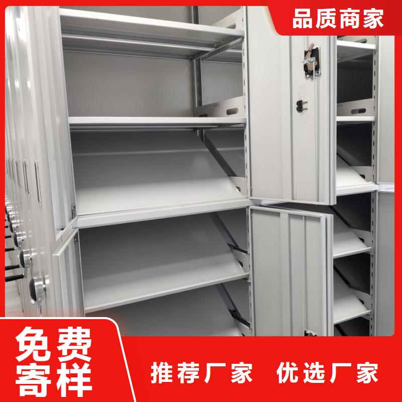 恭请咨询【凯美】智能密集架