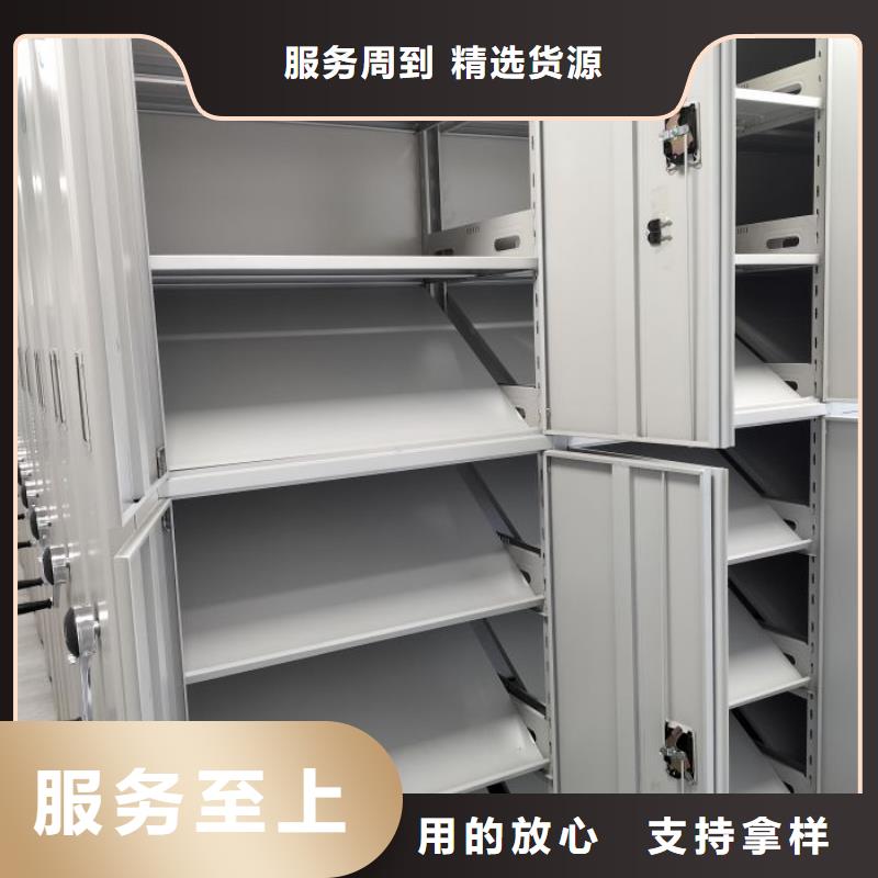 厂家分享实现盈利的早期秘诀【凯美】橱式密集柜