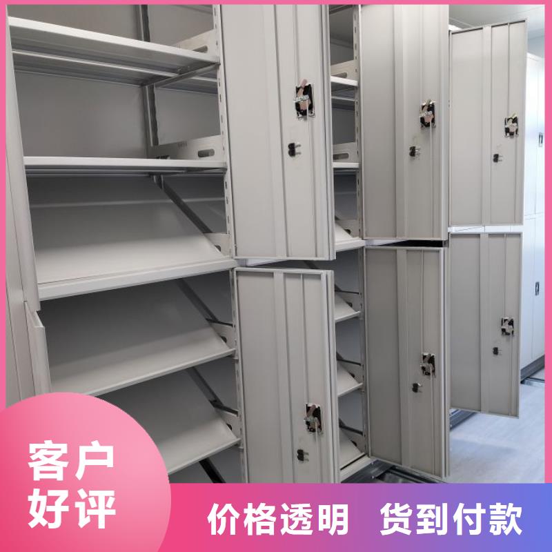 电动档案柜视频-电动档案柜-凯美办公家具移动密集柜智能密集架(攀枝花市分公司)服务区域米易|盐边|眉山|阿坝|凉山|绵阳|乐山|广元