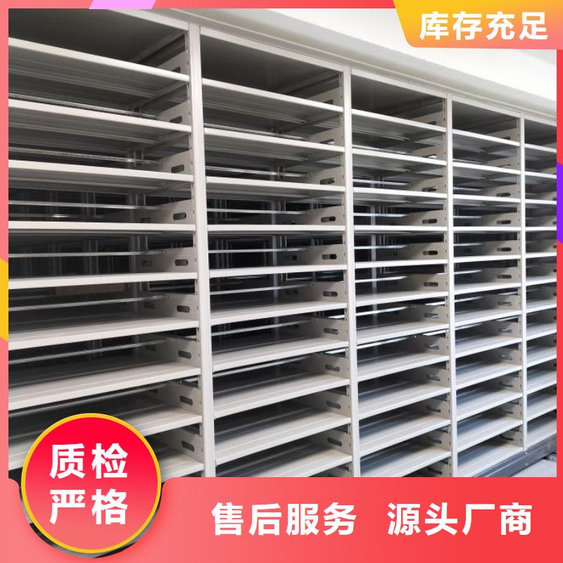 【 手动密集架档案密集柜厂家十分靠谱】|兰州|定西|临夏|天水|陇南qy55.com