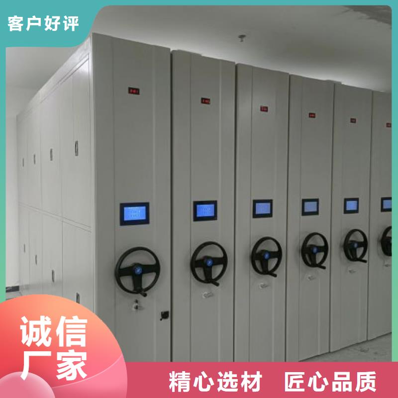 銷售卷宗檔案密集架的廠家