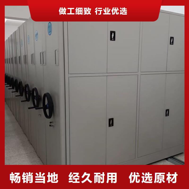 代理商报价【凯美】档案移动柜